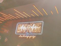 -鸣记脆皮烤鱼(三八广场店)