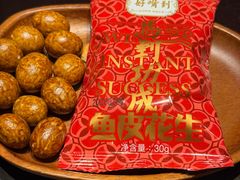 -闽和南(万象城一期店)