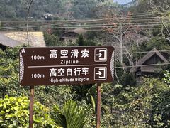 -海南槟榔谷黎苗文化旅游区