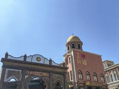 -新疆国际大巴扎