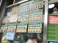 -澳门长洲糯米糍(柯打苏沙街店)