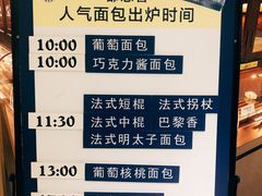 -都恩客(高岛屋百货店)