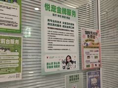 -悦宠凯宝动物医院·牙科·皮肤科(朝阳北路店)
