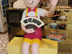 -华辉拉肠(宝华店)