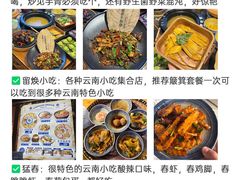 -南屏步行街