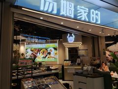 -万达广场(济南魏家庄店)
