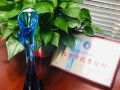 -北京市中润律师事务所
