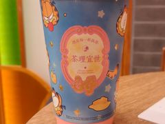 -茶理宜世(岭南站NOVA店)