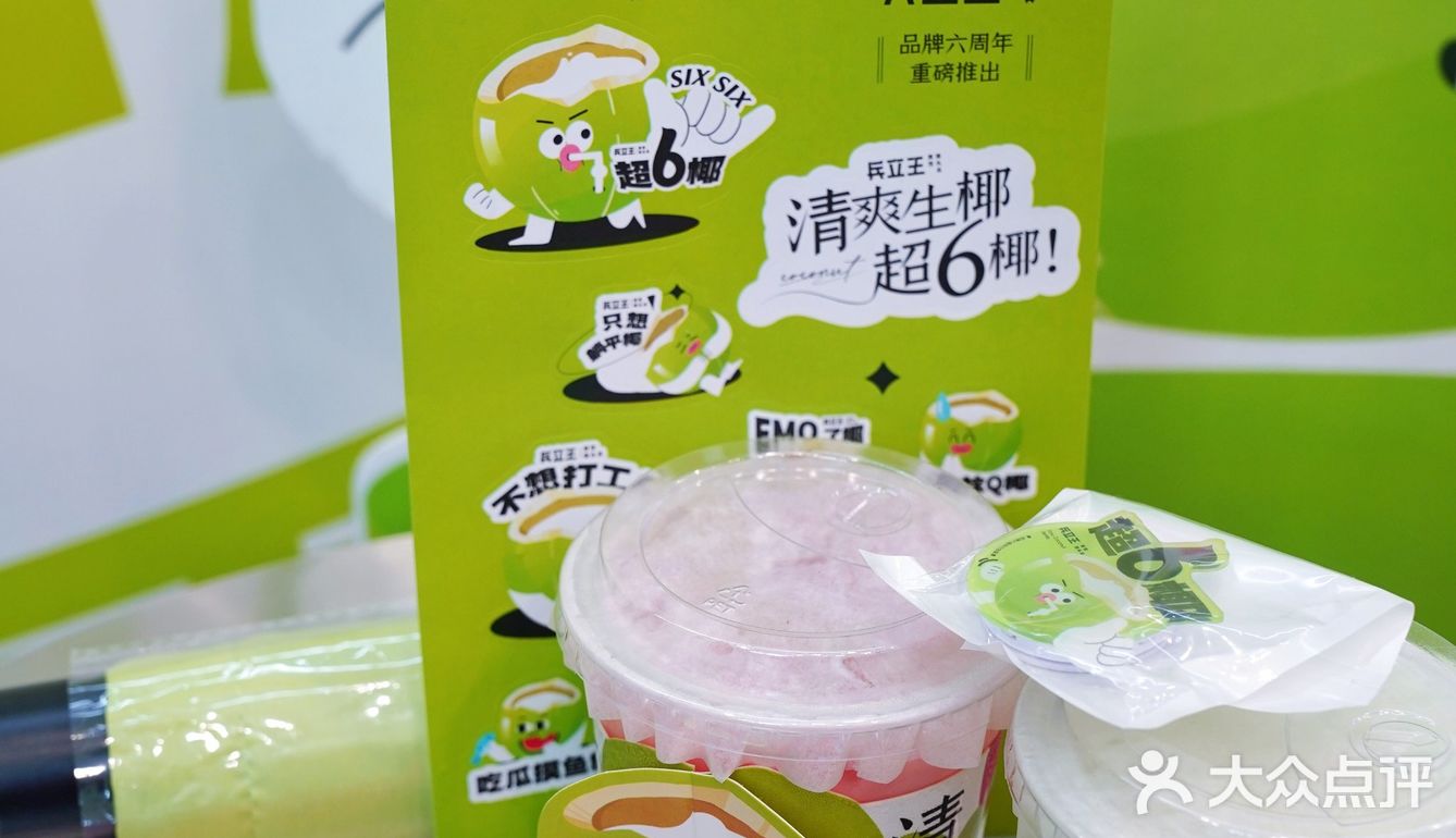 来成都不吃火锅白来，不喝兵立王你也是白来