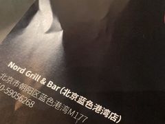 -Nord Grill&Bar Highland诺德西餐(深圳欢乐海岸店)