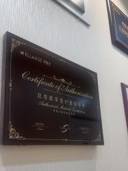 -JUVA欧华医美连锁
