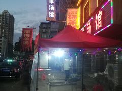 -丽梅羊汤土菜馆(河畔花园店)