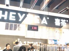 -喜茶(上海正大广场店)