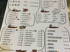 菜单-猫大侠烤鱼(好吃街店)