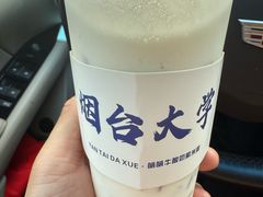 -萌萌牛紫米露(烟台大学店)