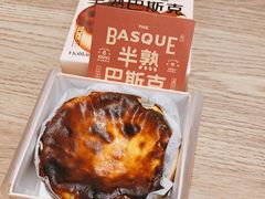 半熟巴斯克-好利来(红旗万达店)