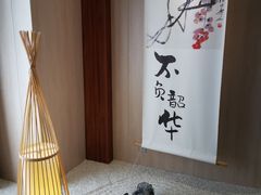 -乐山上善居·养心禅景酒店(世豪广场高铁站店)