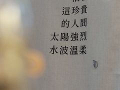 -彳亍咖啡·这里(水湾路店)