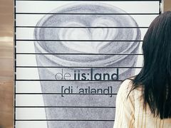 -iis:land(万菱汇店)