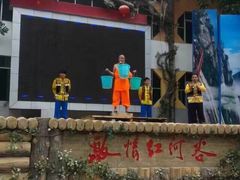 -陕西省红河谷森林公园
