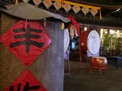 -中国傩城-三幺台