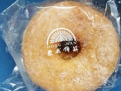 -东南饼庄(铁路二村店)