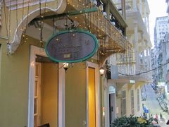 android_upload_pic-大堂街8号葡国餐厅(RESTAURANTE ESCADA)