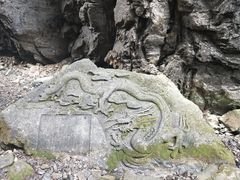 -武隆天坑地缝国家地质公园