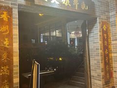-周大娘牛乳(旧寨古村总店)
