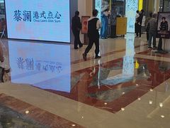 -蔡澜点心·粤菜(月星环球港店)