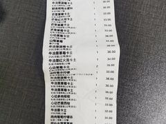 -野萃山·潮汕厚果汁(十亩地店)