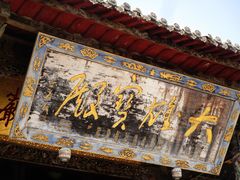 -金堂县云顶石城风景区