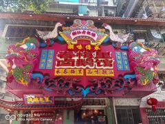 -春梅里卤鹅馆·47年老字号(中山路店)