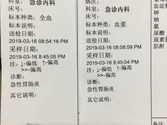 账单-寻宝记绍兴菜(鲁迅路店)