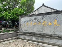 -千灯古镇