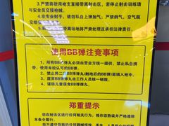 -战甲射击中心·茶室