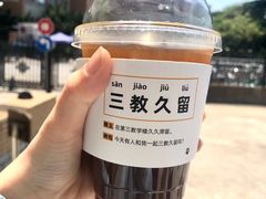 -THE PRESS(复旦大学店)