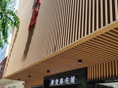 -新华书店(解放路店)