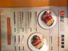 -龙记香港茶餐厅(久光百货店)