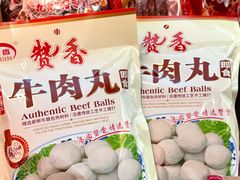 -长平腊味·潮汕特产