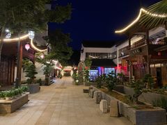 -长兴慧子土特产茶行