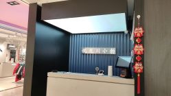 -悦SALON