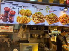 -周小亮丁家坡洋芋(全国总店)