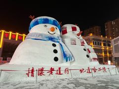 -中华巴洛克风情街