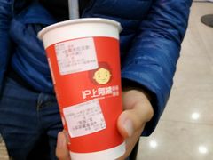 -沪上阿姨·精选茶饮(十一经路店)