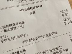 -肯德基(绍兴悦来店)