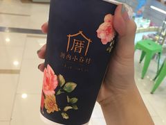 -厝内小眷村(吴江万宝店)
