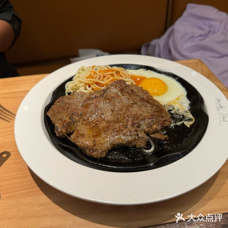 豪客来真的又好吃又便宜，每次一想吃西餐必选豪客来