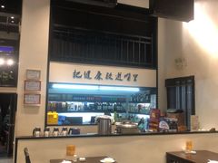 大堂-茶叁酒肆·楚味江湖(菱角湖店)