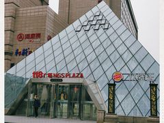 -农工商超市(金沙江路店)